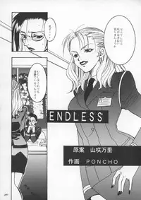 [Metal] Misty Moon Metropolis IX