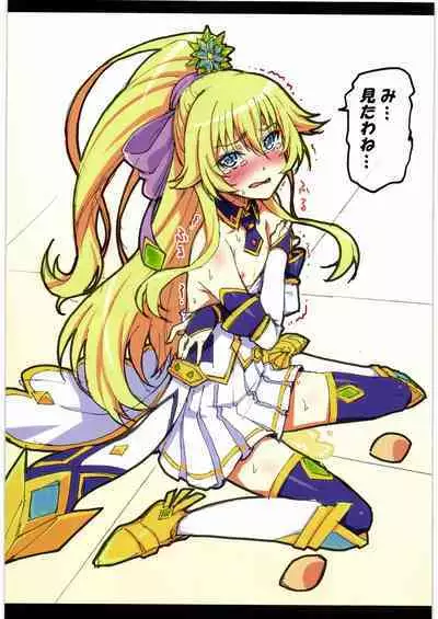 (C94) [PHYSALIS (Seresu)] Shiroi Neko no Hon. (Shironeko Project)