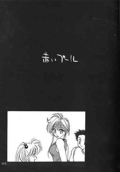 Jinsei Kakyo Ore Samakyo