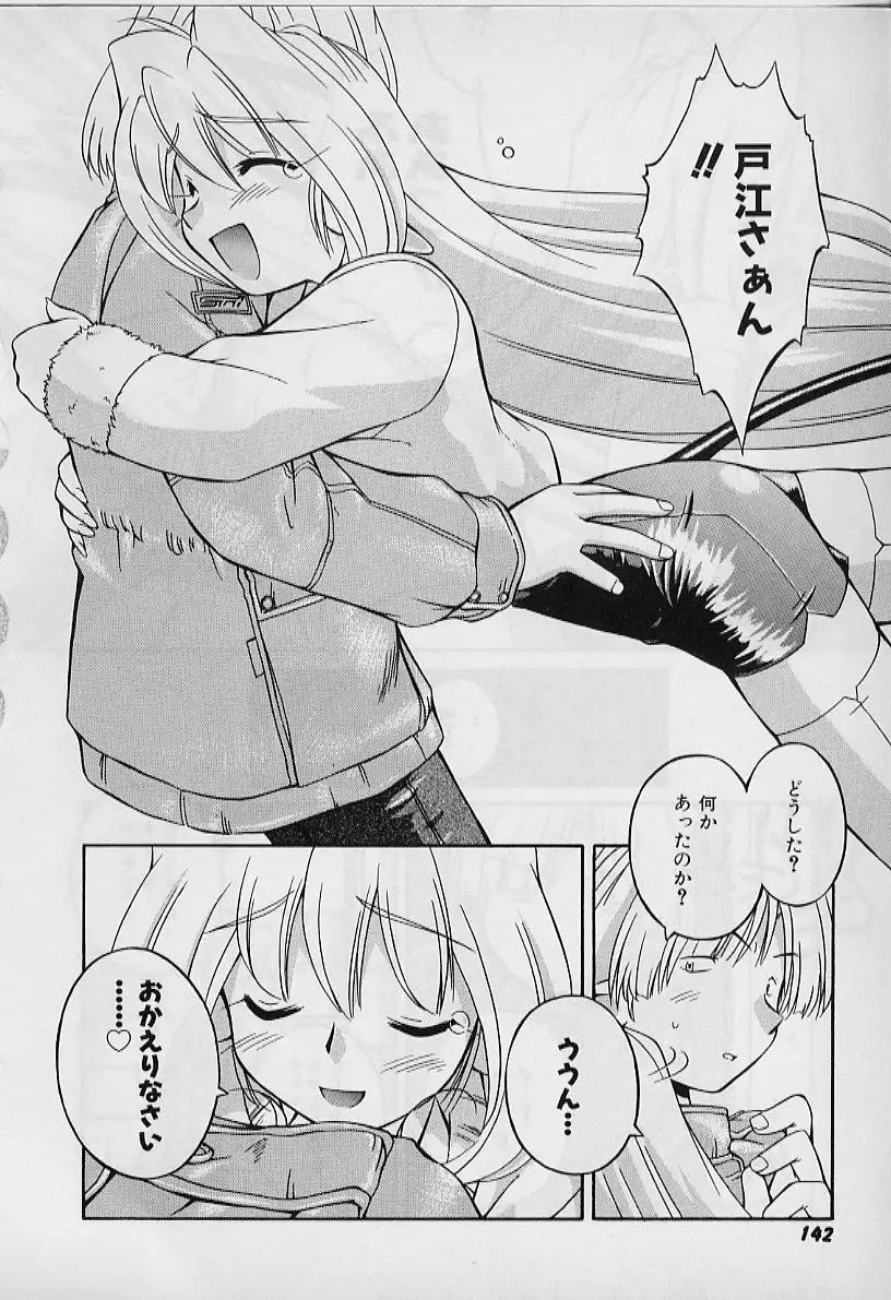 Saint Demonish Night