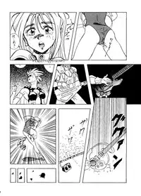 (C47) [Studio Dellforce (Various)] Sekai Seifuku Sailorfuku 6 (Magic Knight Rayearth, Macross 7, Akazukin Chacha)