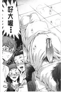 [Sabusuka] Fukuro Otoko - Hitozuma-tachi no Himitsu no Vibe | 袋男 人妻們的秘密按摩棒 [Chinese]