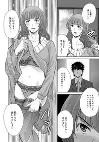 [Hoshiduki Melon] Kurozuma [Digital]