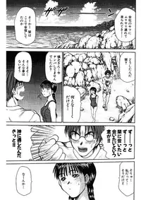 [Sano Takayoshi] niizuma high school