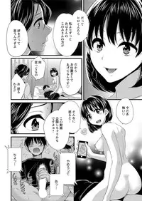 Action Pizazz 2016-12 [Digital]