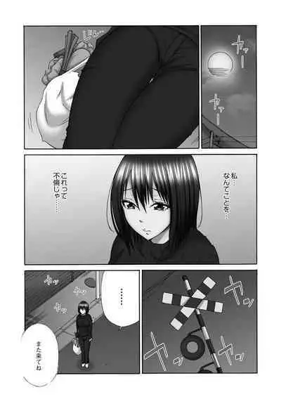 Shinkon Hitozuma NTR