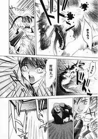 [Oh! Great] 5 ~FIVE~