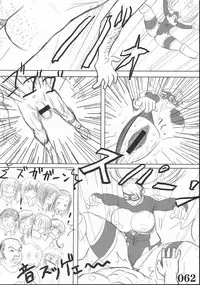 [Powerplay] Rainbow Mika Maniax