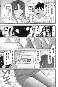 Action Pizazz 2014-11