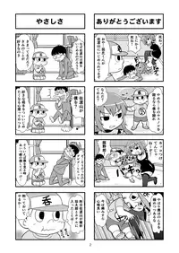 [Gachonjirou] Nonki BOY Ch. 1-39