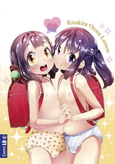 [Maeshima Ryou] Kirakira Otona Lesson | 闪闪发光大人课堂 [Chinese] [Digital]