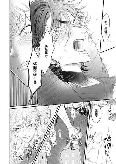 pop one’s cherry 01