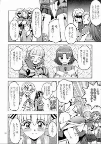 [S-Plus] Himitsu no Special Stage NEXT (Super Robot Wars)