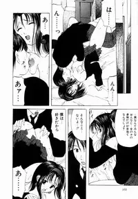 [Onihime] Plastic Knight