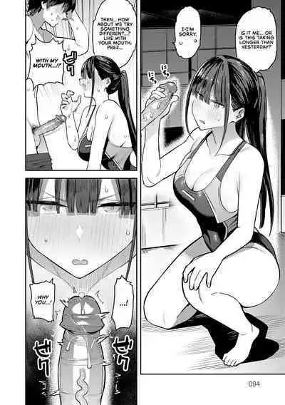 Seiyoku Tsuyo Tsuyo Ch.1-6