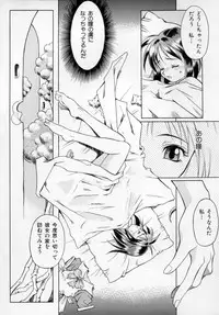 [Maruto!] Fuuin Shoujo Maruto! Works