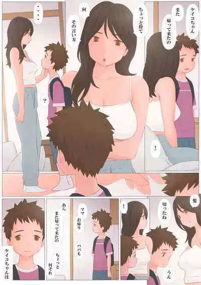 [Ponpharse] Zutto maekara--Long Ago