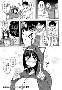 [Fukumaaya] Fuwatoro