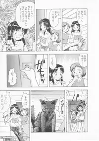 [Imanaga Satoshi] My Classmate