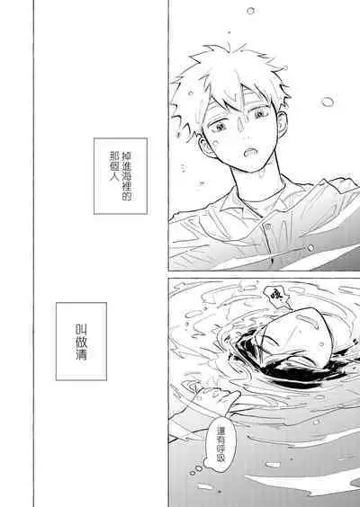 Blue Seaside Drop 1-3