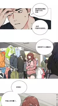 [The Jinshan] Sadistic Beauty | 虐美人 Ch.1-46[Chinese] [17+沒有漢化]