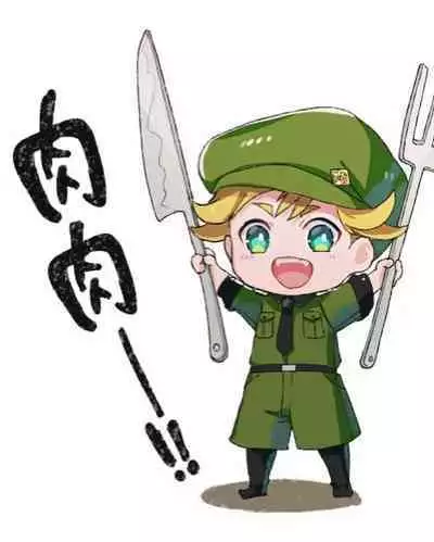 Fruit of Glaring Luxuri