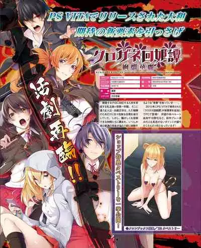 [Digital] TECH GIAN 2021-09 Vol.299