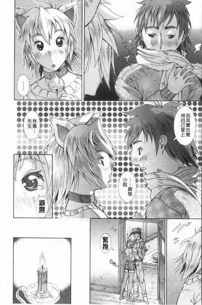 Immoral Venus | 淫亂到不行的女神們