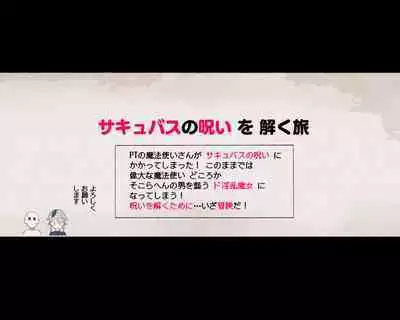 Yadoya "Yuube wa Otanoshimi deshita ne"