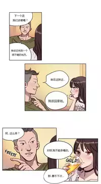 [Ramjak] Atonement Camp Ch.0-54 (Chinese)