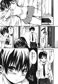 [Shouno Kotaroo] Chu-lip!