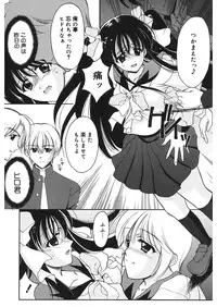 [REN] Yugami [Digital]