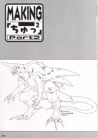 [Protonsaurus] Kinsoku Genkai