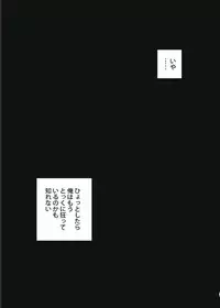 [Tagame] Planet Brobdingnag