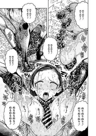 [Hirune] Icchuuya [Digital]