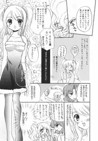 [Kurumi Morisaki] First