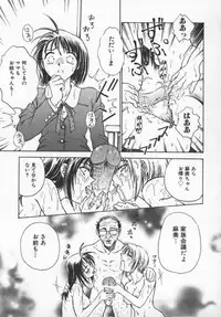 [Funabori Nariaki] Reijou Hyakkaten