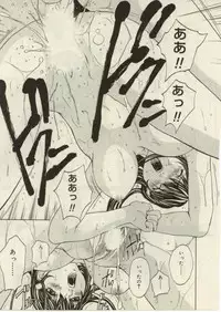 [OKAWARI] Project Dededen Den