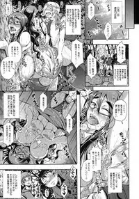 Kyouin Kangoku Kitan