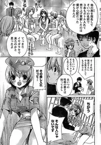 Doki! Special 2008-01