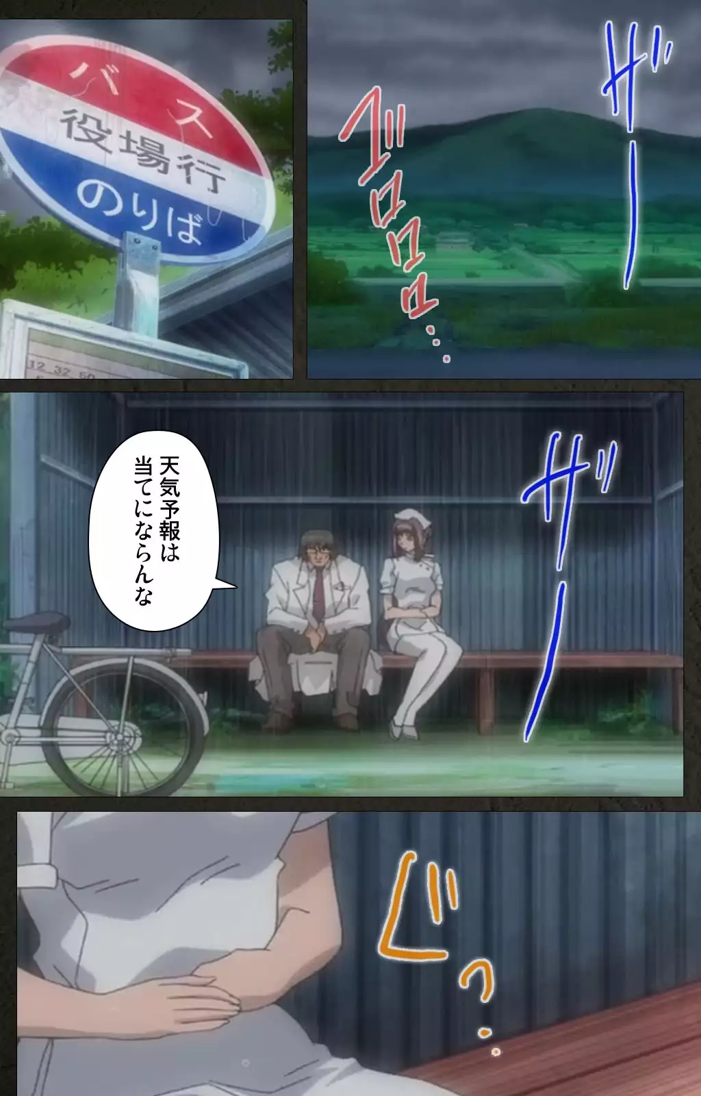 Yakin Byoutou Kranke Nanaseren Complete Ban