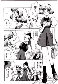 [Narazu Yoshitomo] DAKI