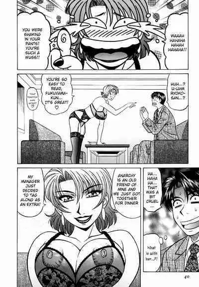 Caster Natsume Reiko no Yuuwaku Vol. 3 Ch.1-5