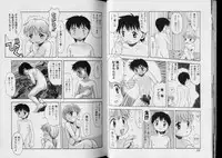 Boy Meets Boy Volume 5