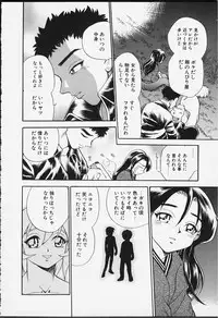 [Chiba Dirou] Strings