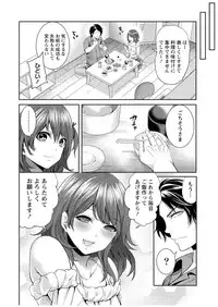 [Miyahara Ayumu] Juumin yo Koigokoro o Idake 1 [Digital]