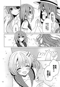 Heaven Lepus5 Side:Cocoa