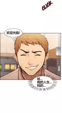 [TEAM.serious] 岳母家的刺激生活 1-21 [Chinese] [sp个人复制粘贴汉化]