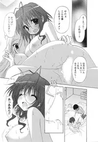 Gekkan Doki!! 2010-01