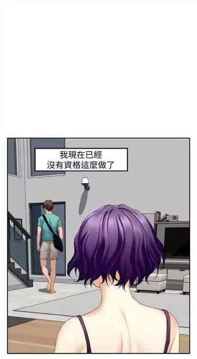 [龜足] S-Mate 1-100 官方中文（完結）